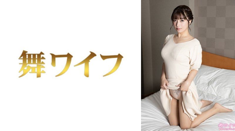  跳舞人妻 立花麻里子2 292MY-1032