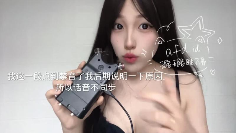 璐璐哄睡屋  口腔音+摩擦+芦荟胶