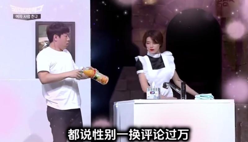 好兄弟穿女仆装，就问你怕不怕