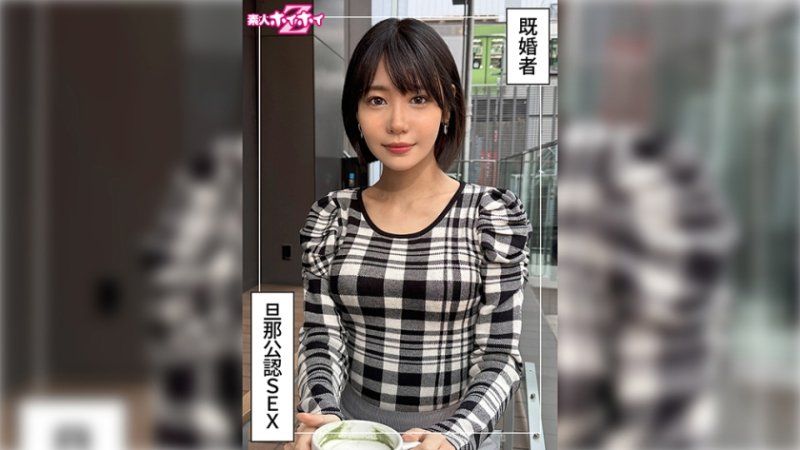  找来做爱 坂井 420HOI-388