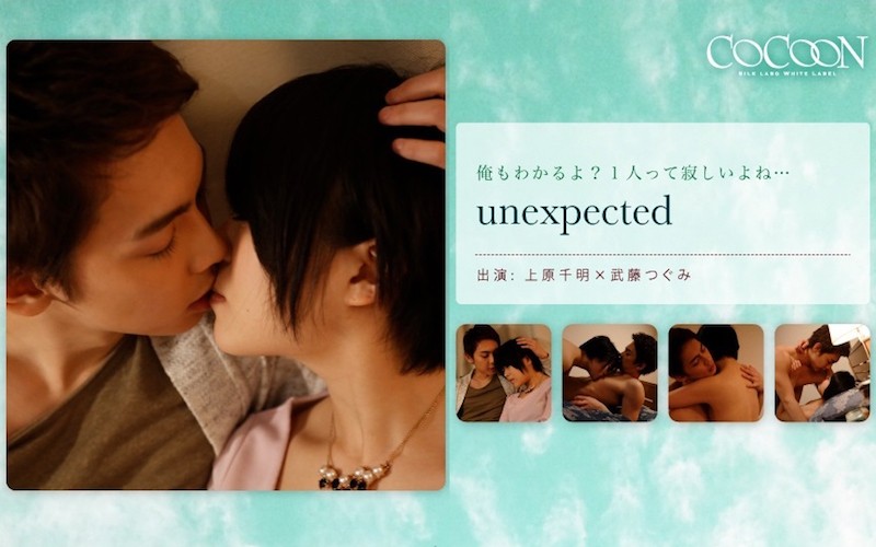 SILKC-187 unexpected- 上原千秋 –