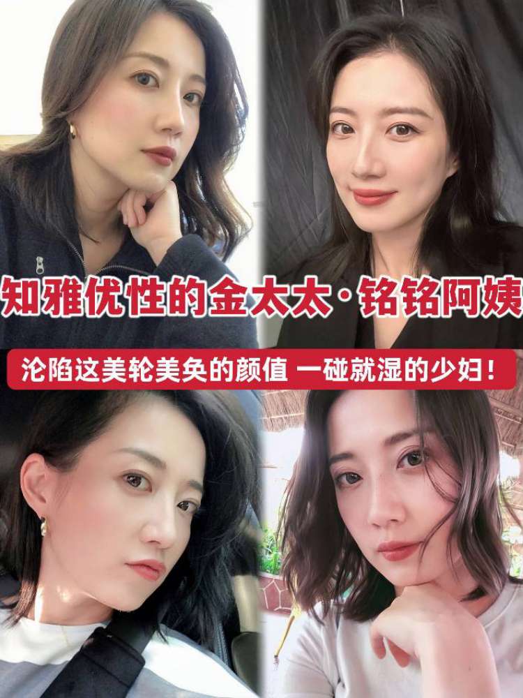 知雅优性的金太太铭铭阿姨，一碰就湿的少妇骚母狗一枚