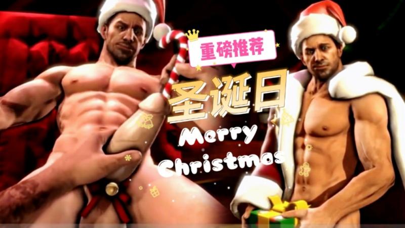 圣诞福利圣诞日肌肉勐男大屌小鲜肉激情打桩动画高清在线观看