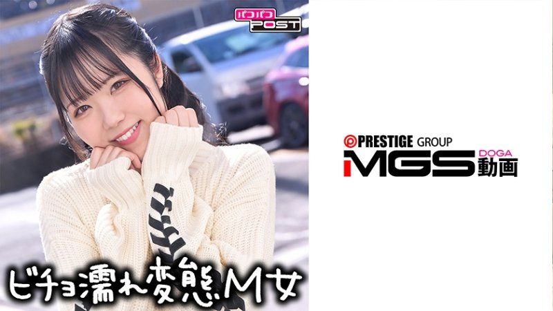 独家 在男朋友朋友面前性交并兴奋地高潮的变态女友 美铃 PPG-030
