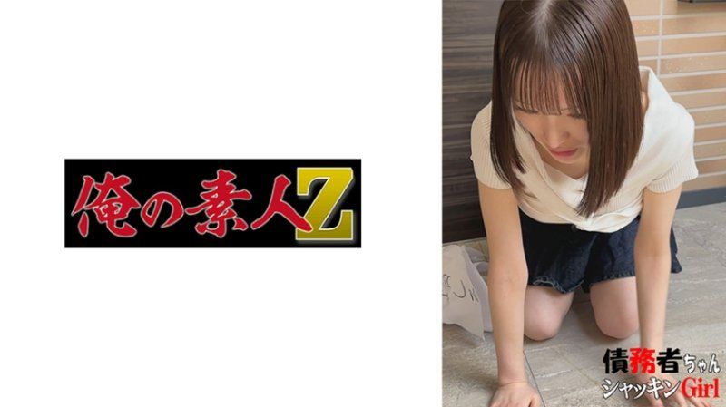  帮助没有钱的孩子OL：M 名牌爱好者白痴女 M OREMO-512