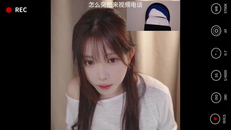 Yoonying_我的青梅竹马最近有点怪？