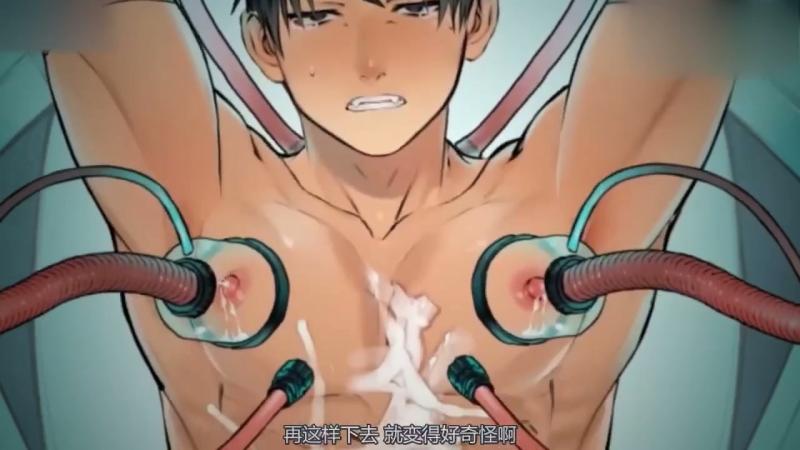 研究所-! 触手研究员调教直男店%长多根插入全身哀嚎