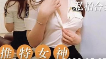 完美身材女神@，^@多制服诱惑