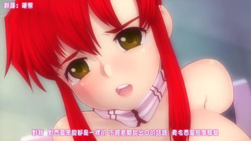 辻町动漫点播Vol.01 Yoko《慰藉的代价》