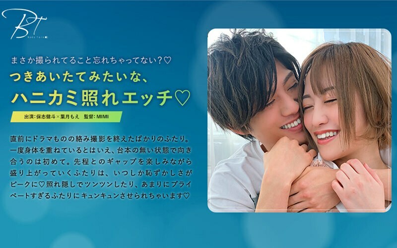 SILKBT-026 害羞又性感的女孩，看起来就像刚开始约会一样 ◆ -Kento Hoshi- - 叶月萌