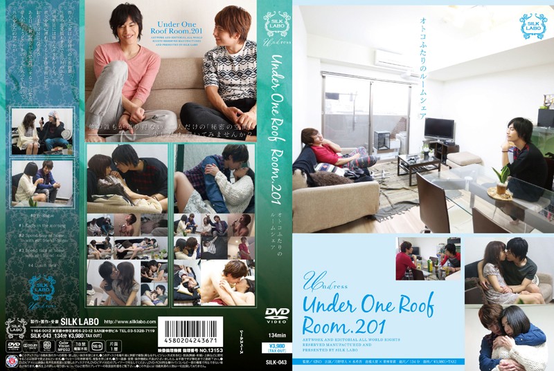 SILK-043 201房间的屋檐下——两个男人共住一间房