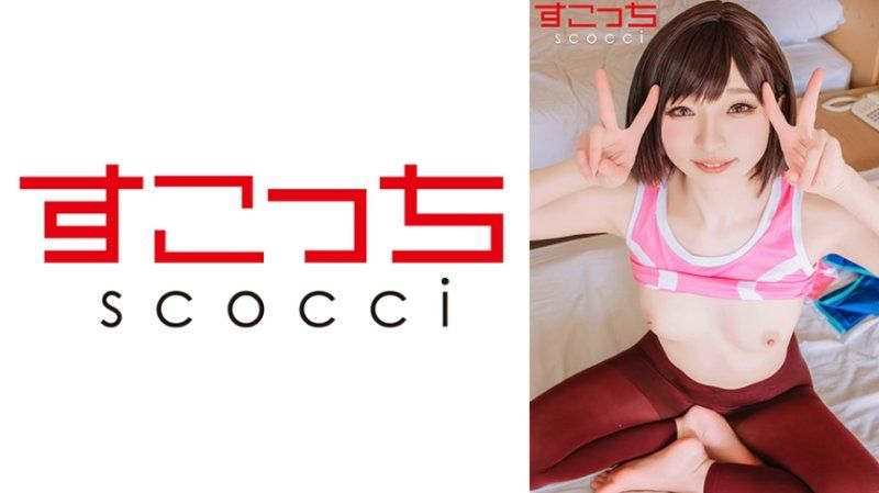 独家 【中出】严选角色扮演美少女怀下我小孩！【三●月闲】 SCOH-247