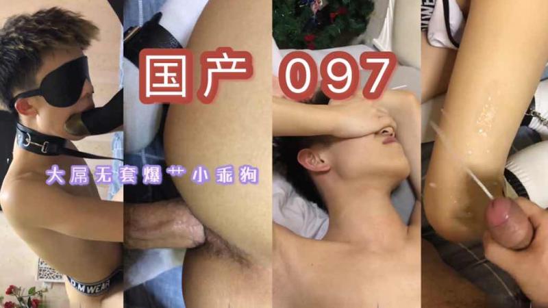 国产大屌帅哥小鲜肉爆操骚狗 操得浪叫不停超激情
