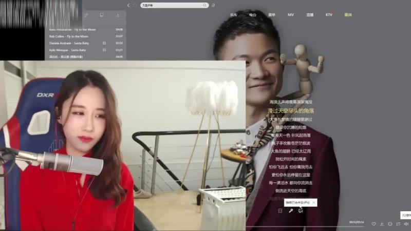 轩子翻唱大鱼 - 轩子