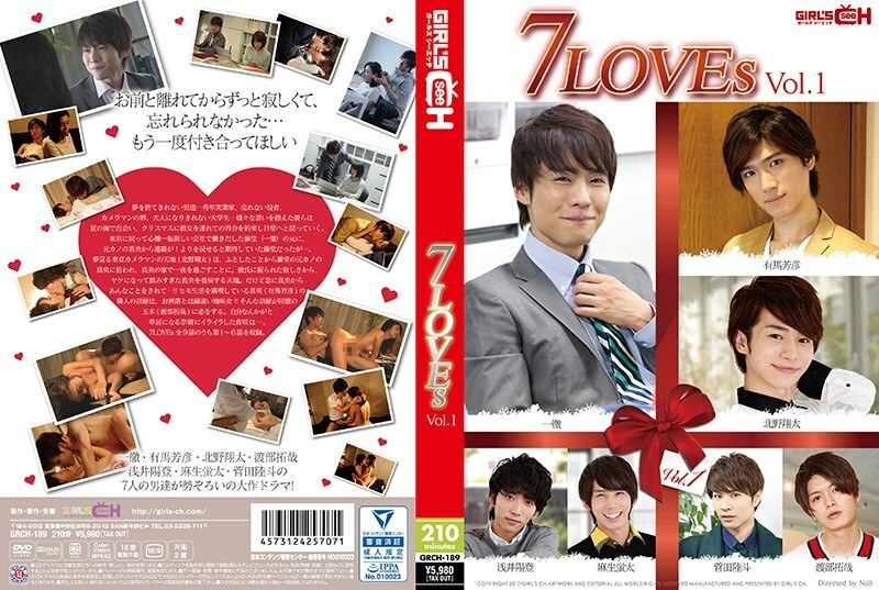 GRCH-189 7LOVEs Vol.1 - 大槻响