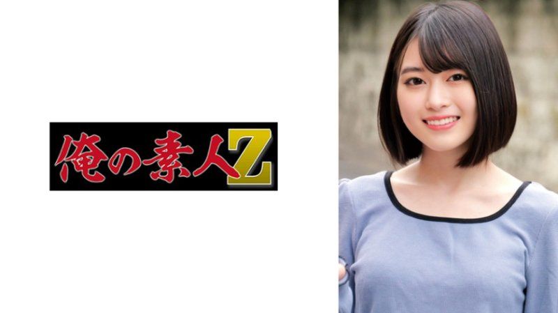独家 人生第一次虾弓高潮而发出阿嘿颜的女子大学生太厉害了。小诗音。22岁。大学四年级。诗织 ORECZ-701