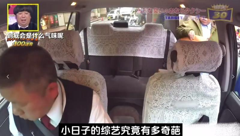 日本搞笑整蛊综艺
