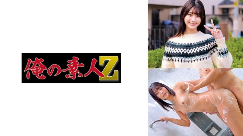 独家% , /1\72厘米・20岁经济学部・高身材纤细的渚 ORECZ-576