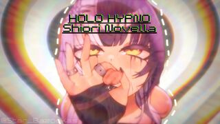 [HMV] HoloHypno - 诗织中篇小说