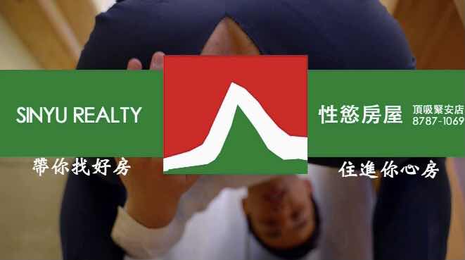 专业房产经纪带客户看新房间帅哥大屌口交男男剧情激情互动