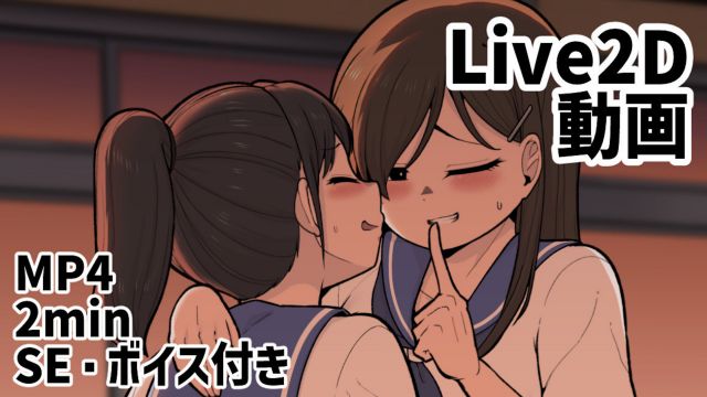 [脱谷次郎] 性关系很好的两人