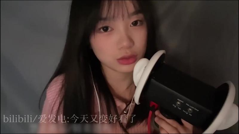 今天又变好看了-舔耳