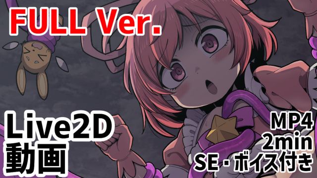 [脱谷次郎] 被$迫长出那;(@-玩意的%-魔法少女