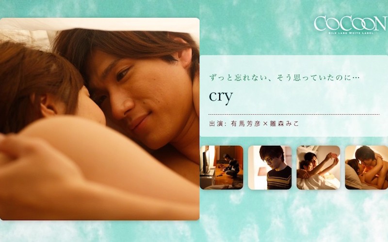 SI )LKC-171 哭泣 – 有马佳彦 –