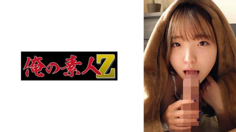 独家 美绪 OREMO-566
