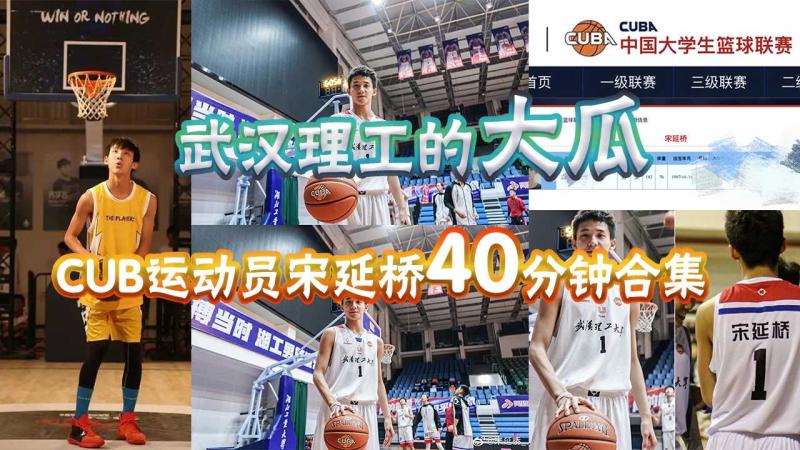 武汉理工运动员宋延桥视频流出 自己勐撸大屌精液喷射