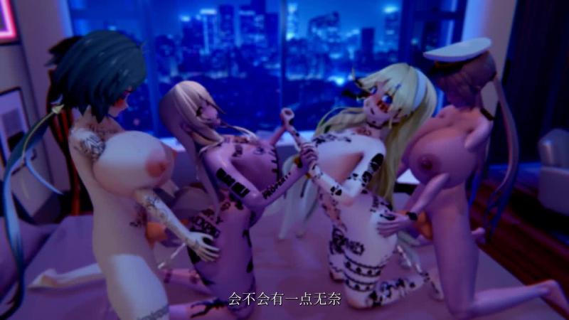 [QOSX换妻]怨仇与菲比的互相cos热舞CH4NGE！扶她女漂X伪娘指挥官~一起来交换妻子愉悦操逼吧！