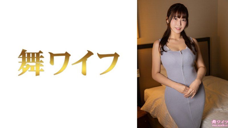 独家 跳舞人妻 松本千里2 292MY-1062