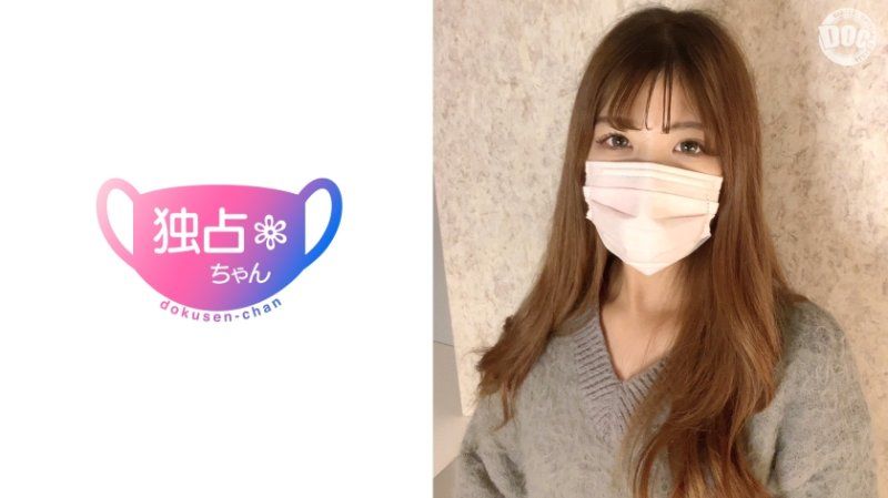  独佔酱 乃亚 DOCS-127