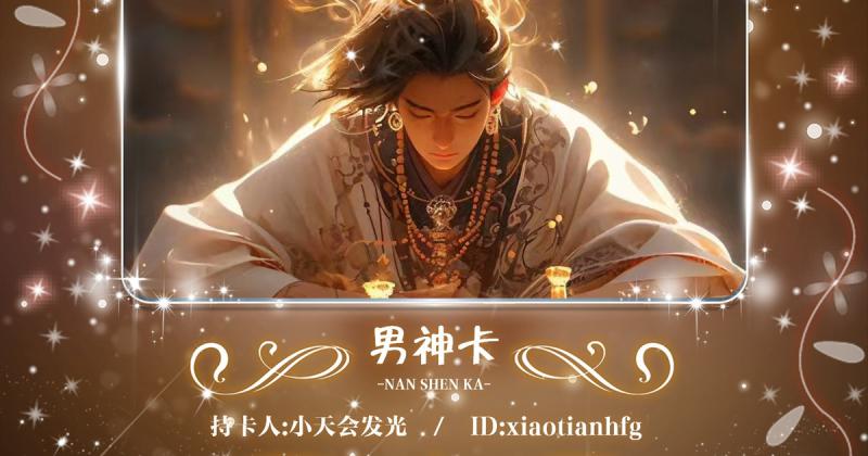哥哥?/发现妹妹手机里全是野男人音频