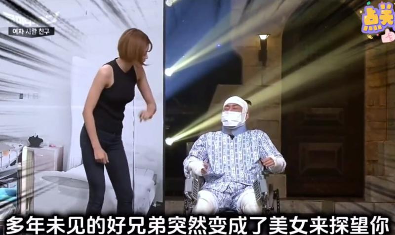 变成女人的好兄弟来医院照顾你，你会是什么反应？