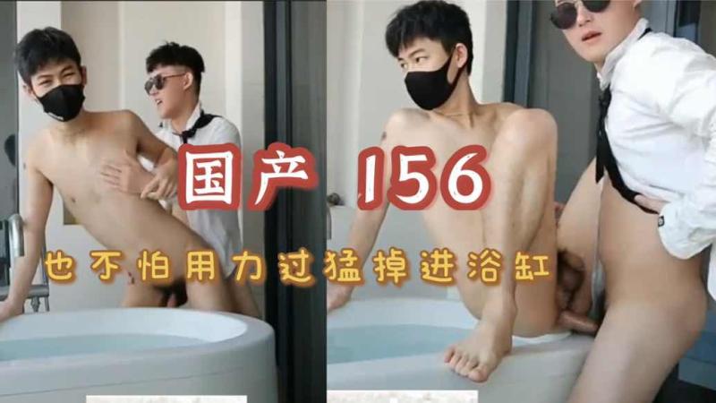 玩屌玩菊玩浴缸浴室刺激玩法