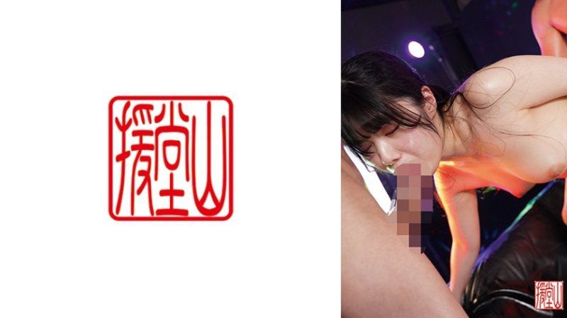 梨梨子 2 ENDS-282