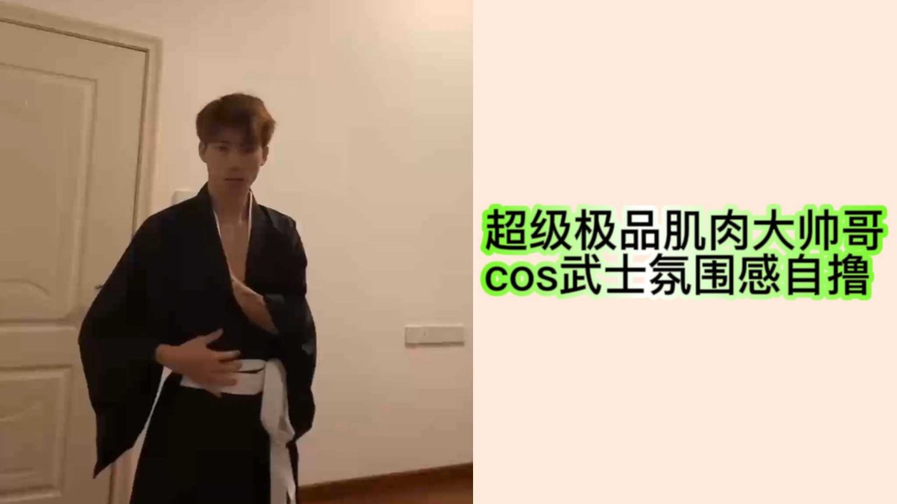 肌肉帅哥武士cosplay自慰大屌飞机高潮视频