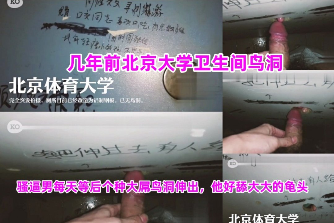 卫生间隐秘交锋 鸟洞深处的火热吞吐与交融