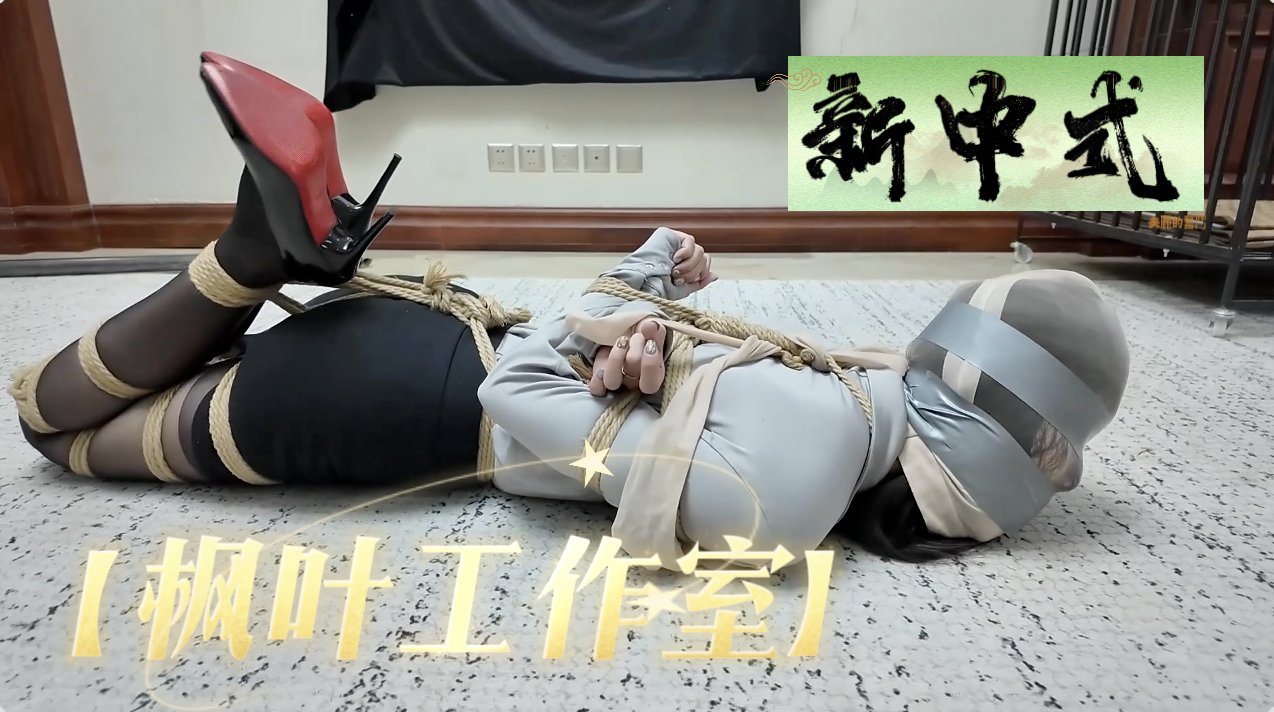 枫叶 -工作室美丽的奋斗_Bea_ut\iful_Struggles