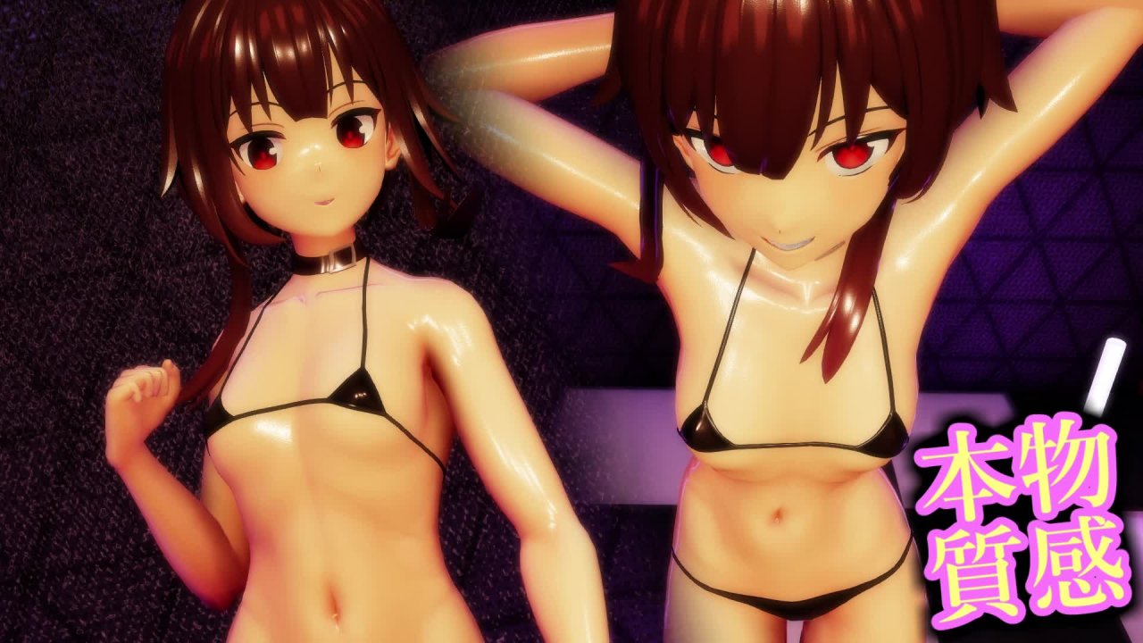 【本物质感】泳装惠惠的Bass Night【RayMMD】