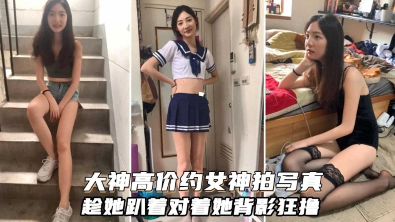 【反差婊系列第二部】,%/黑丝JK小母狗 真的骚