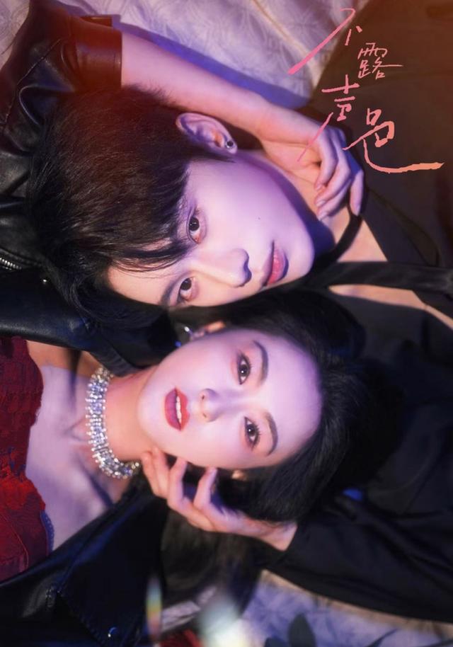 不露声色