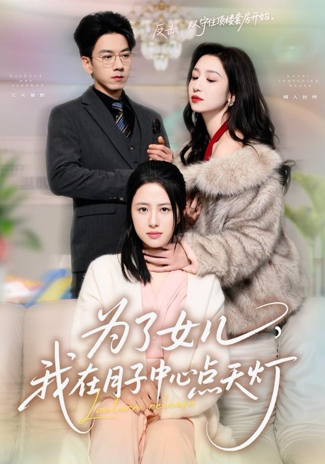 为了女儿，我在月子中心点天灯
