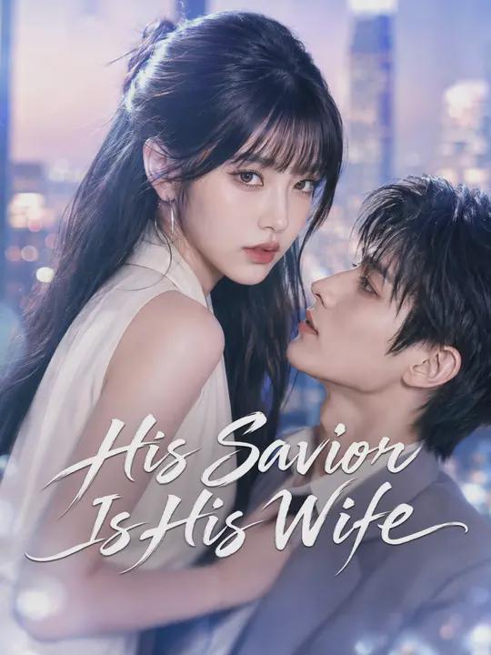 His Savior Is His Wife