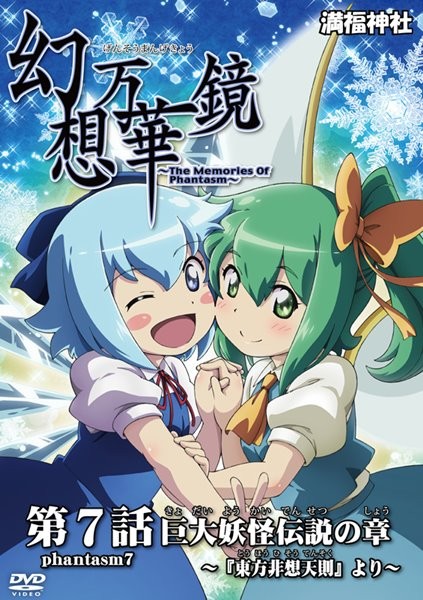 幻想万华镜