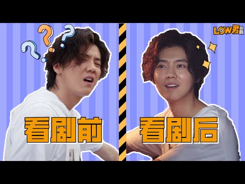 《穿越火线》：电竞题材还能拍出什么花来？咦还真能！！