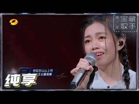 东山上--蒋凡