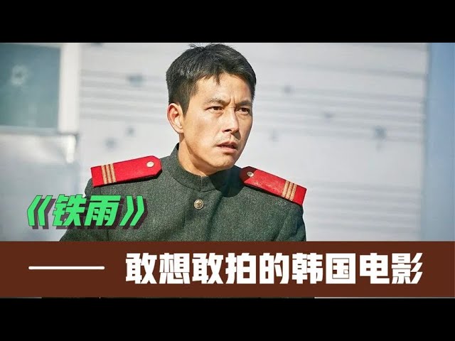 朝鲜高官发起军事政变，最高领导逃亡韩国，半岛大战一触即发！