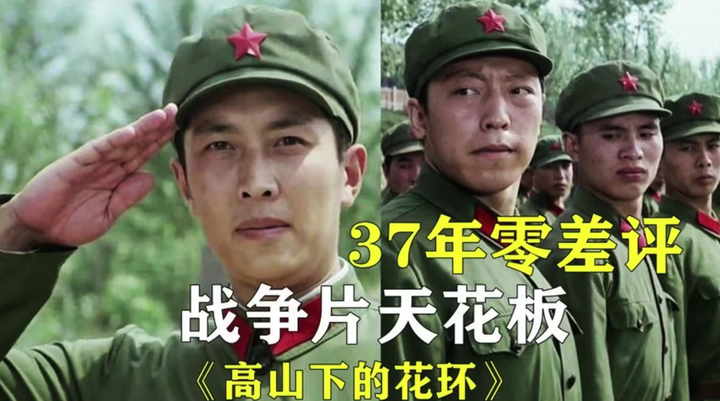 这是一部让男人血都在燃烧的越战电影，和平只能用鲜血来换！